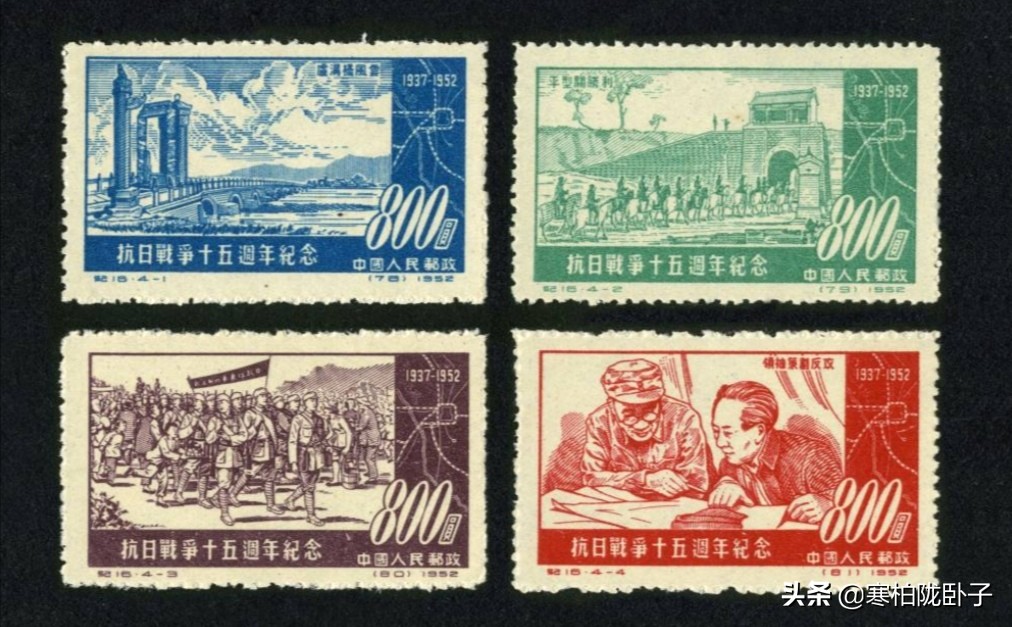 纪念抗日战争20周年邮票价值,抗战胜利50周年纪念邮票全套