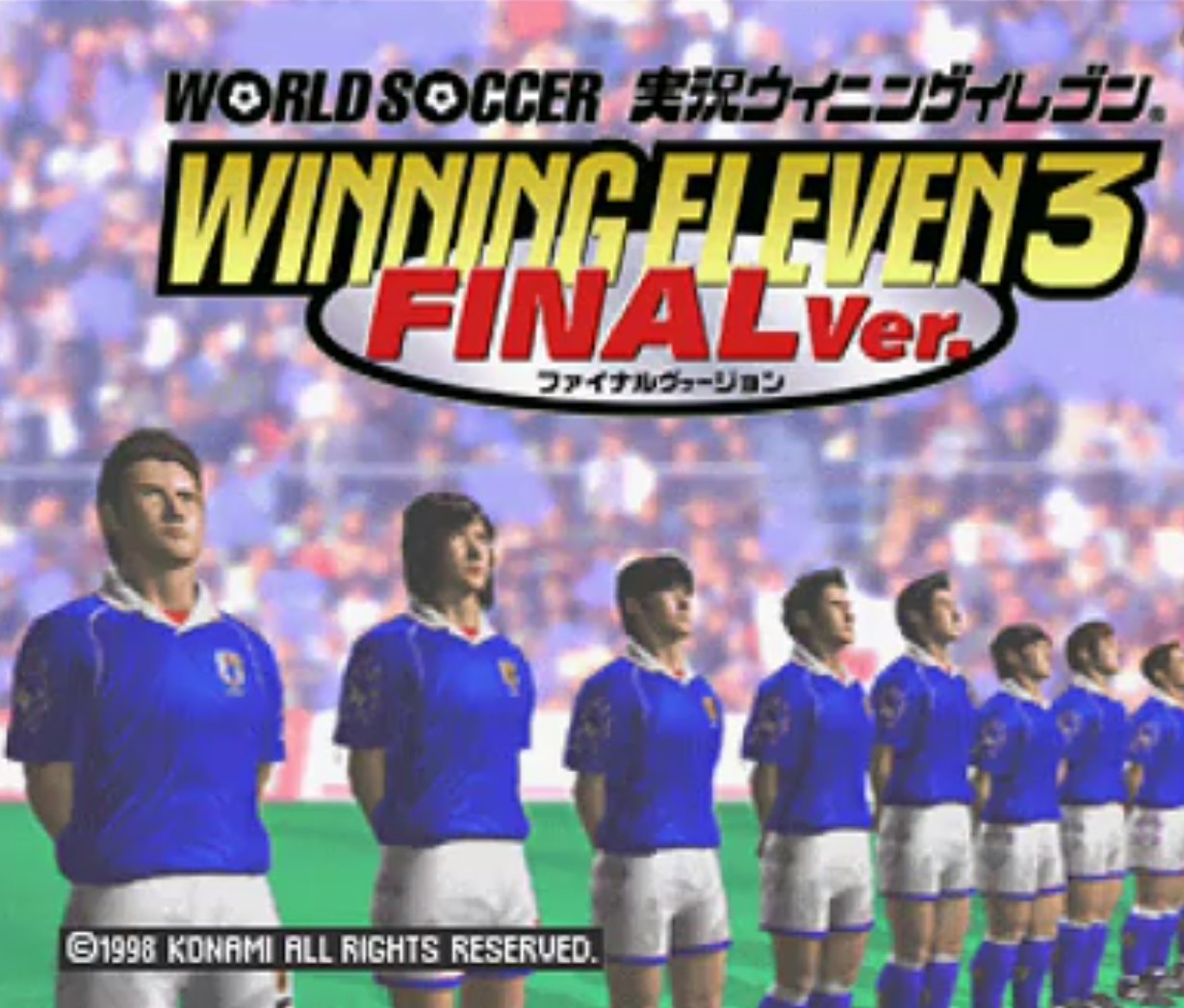 那么多年过去了,陪你踢实况的小伙伴还在吗?