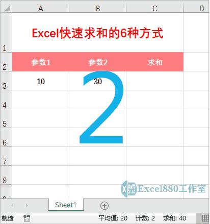 excel表中相同名称快速求和,2007年版本excel怎么快速求和