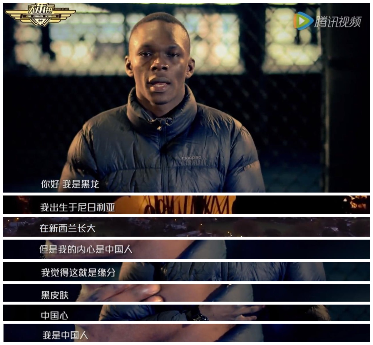 张伟丽怼黑龙“三姓家奴”，黑龙却回复：中国人钱给的最多