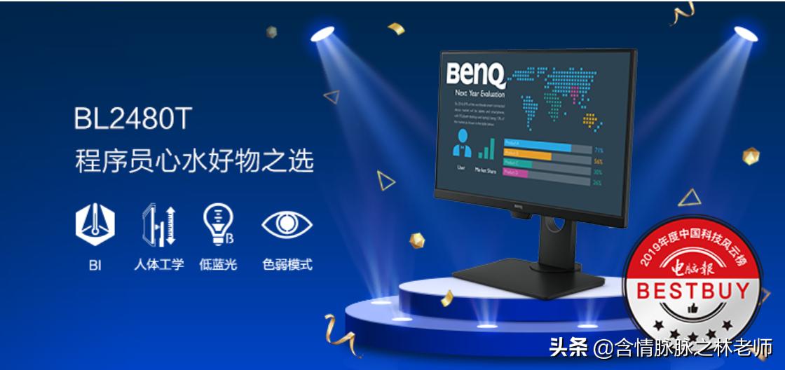 办公桌面打造,笔记本桌搭外接显示器精致布局