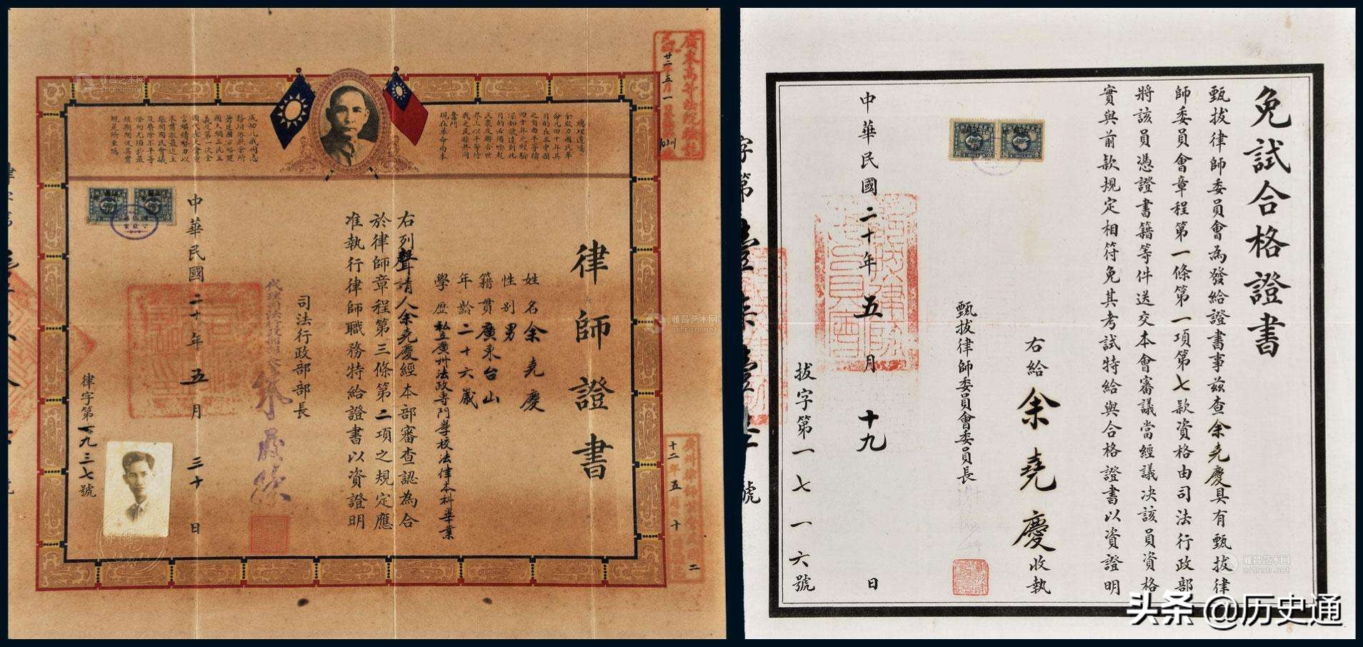 寻找五阿哥完整视频,寻找五虎将的继承者答案