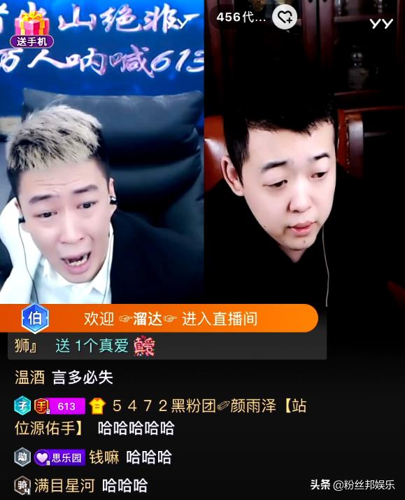 退师门脱离苦海,手徒“代代”没想过,王小源支招冻结佣金6个月