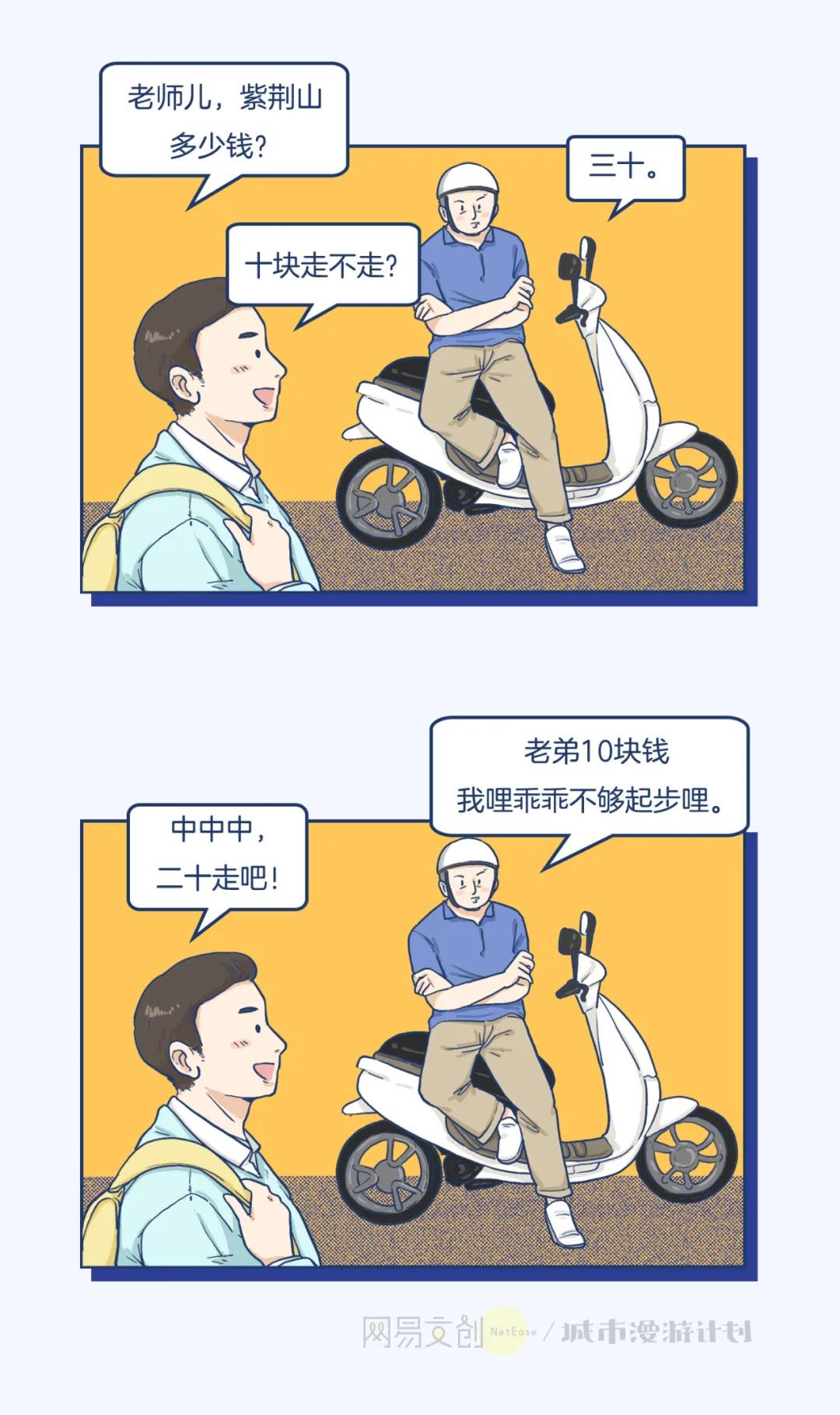 郑州是一个怎样的城市,郑州是一座怎样的城市