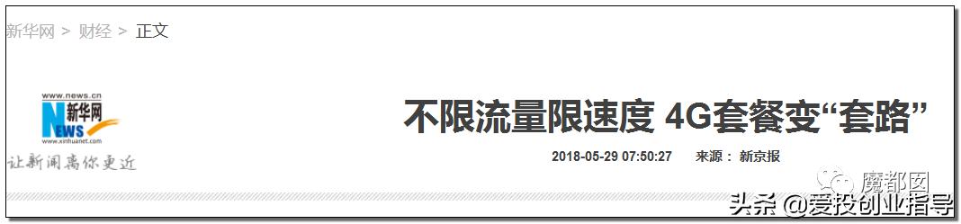 最近是不是4g网络越来越慢了,4g网络感觉越来越慢了