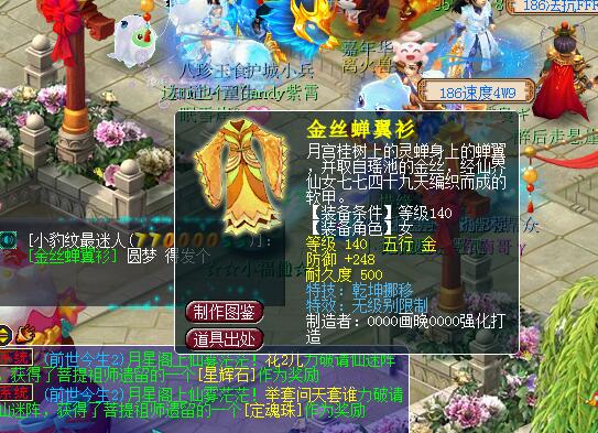 梦幻西游19技能童子,梦幻西游12技能耐攻童子打书