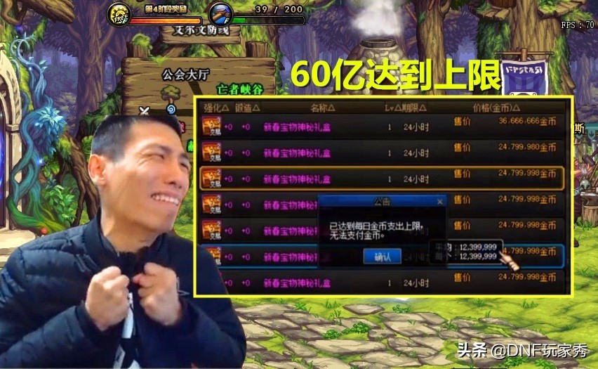 旭旭宝宝发福利有抢到吗,增幅保护券旭旭宝宝为啥不用