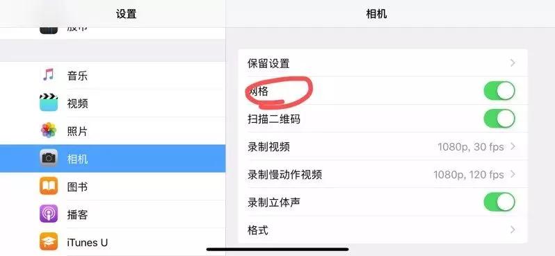 新手必看最新iphone相机教程,iphone自带相机拍摄技巧