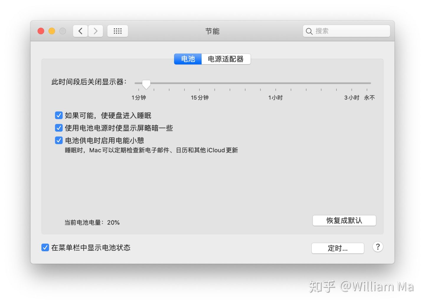 咖啡伴侣mac,咖啡伴侣有害吗