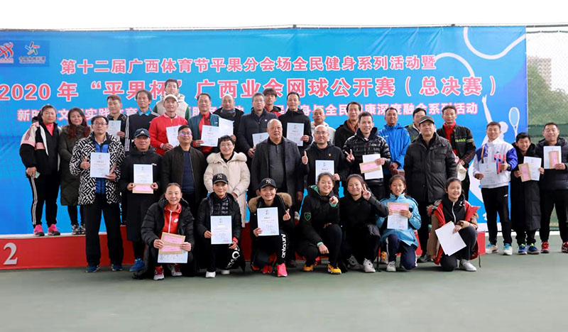 2019广西青少年网球锦标赛,桂林市青少年网球比赛