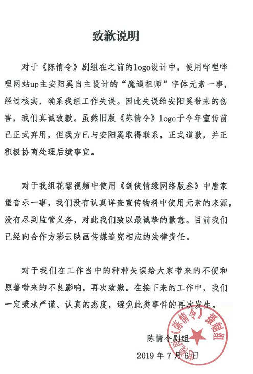 剑三与肖战,剑三玩家对线肖战