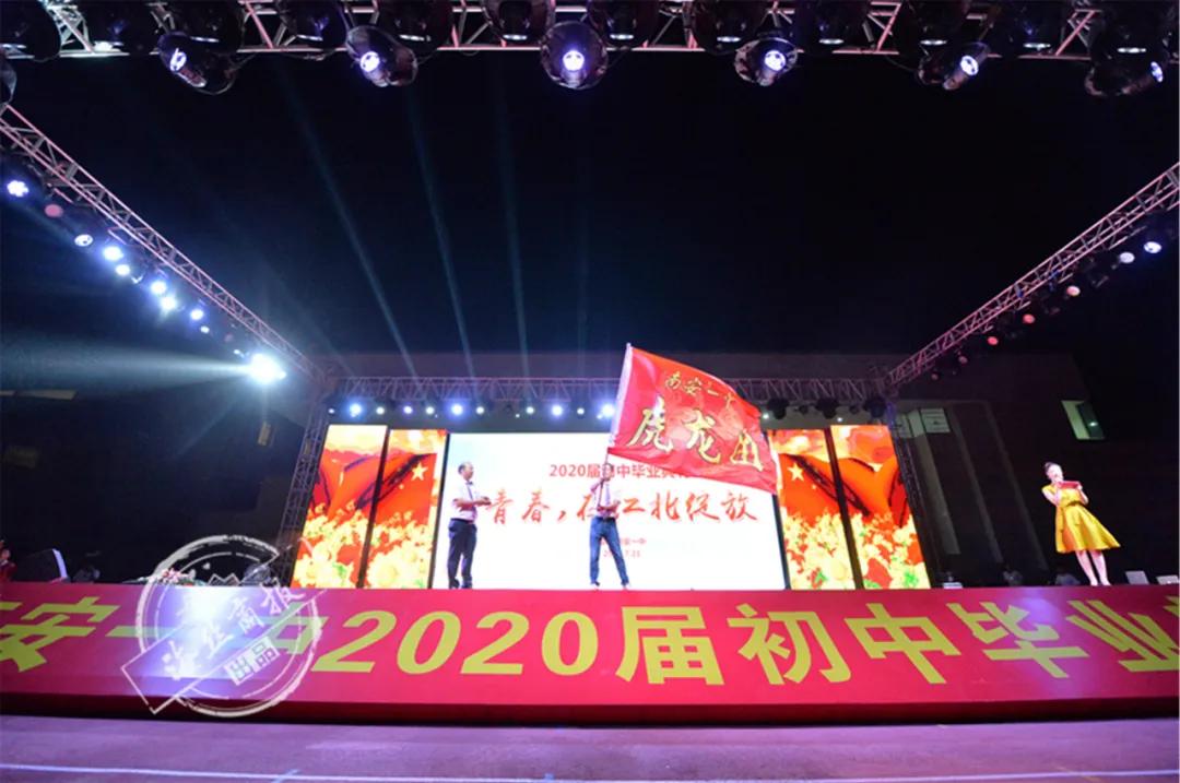 2019南安一中毕业典礼,南安一中毕业典礼2020直播