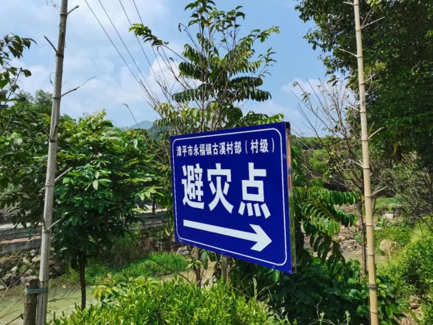 龙岩永福古溪村,福建省永福镇古溪村