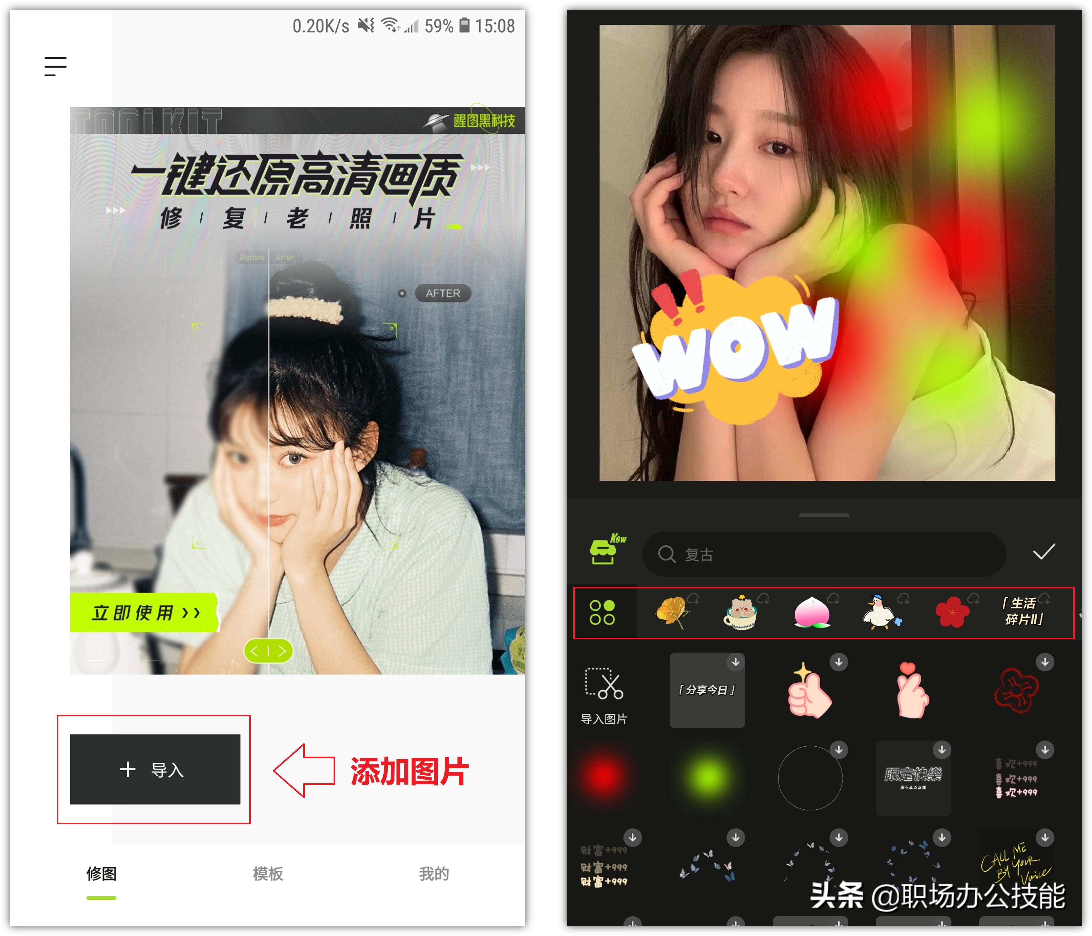 手机最好的黑科技app,十大顶级手机黑科技app