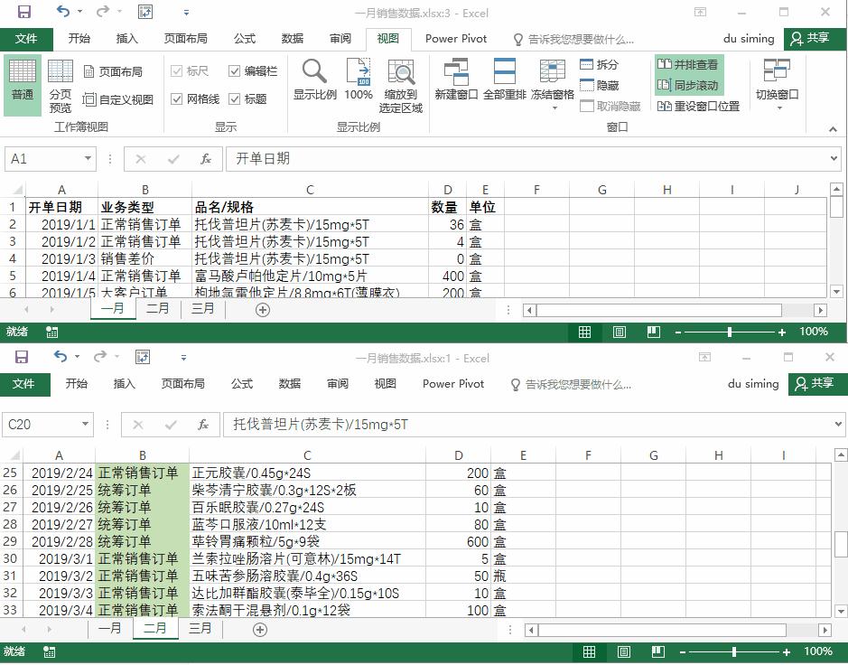 系统学习excel课程推荐,系统学习excel零基础入门教程