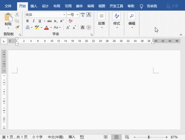 word搜题技巧,word编码技巧