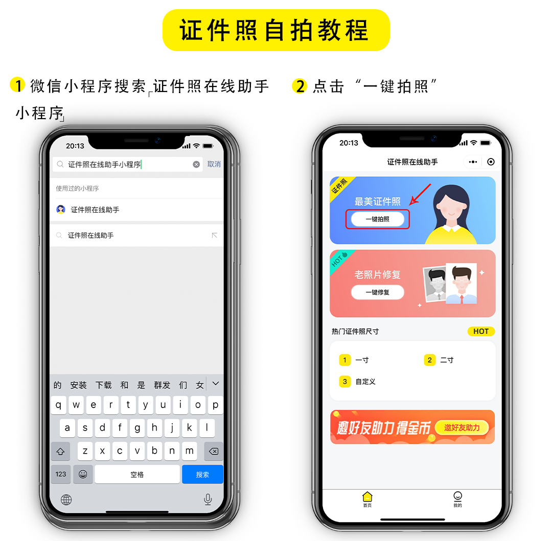 考研流程预报名和正式报名,考研怎么报名超级详细流程