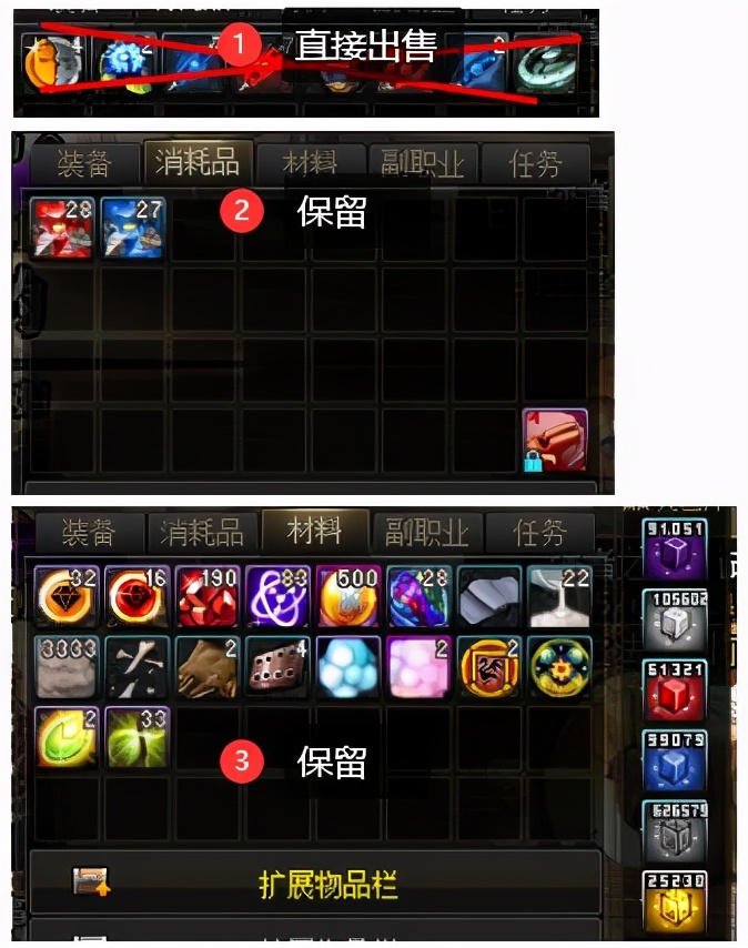 dnf0-110级刷钱,dnf0-80需要多少经验