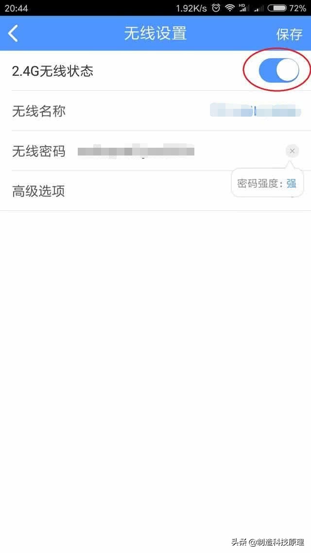 怎样阻止wifi被盗用,中兴路由器如何防止别人蹭wifi