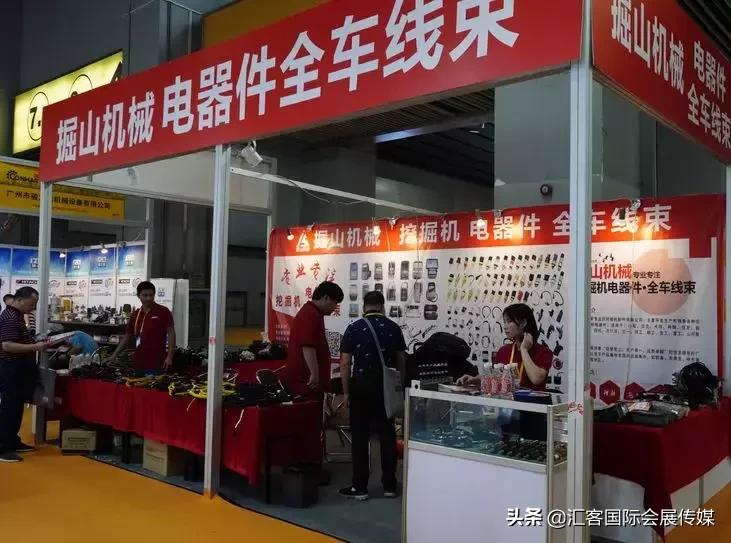 康马展,康马物交会节目