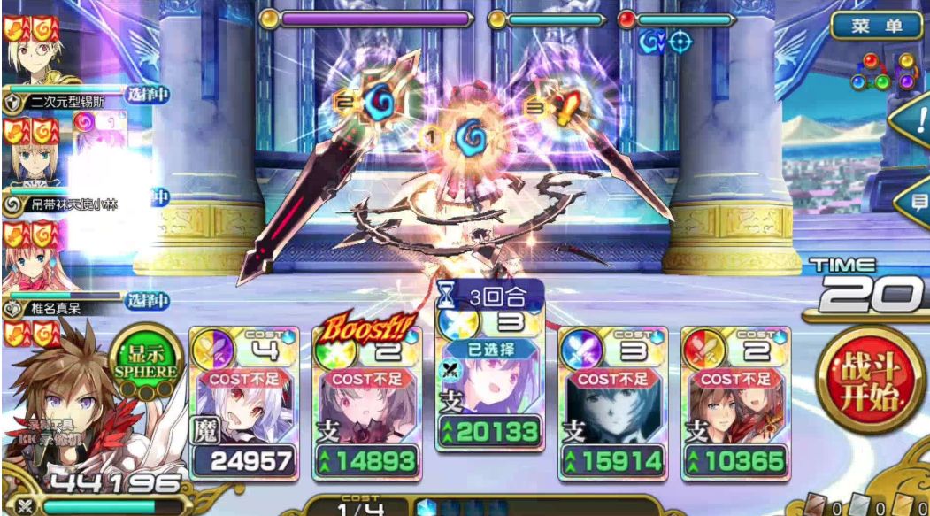 SE：手游一时爽，一直手游一直爽丨游戏公司异闻录