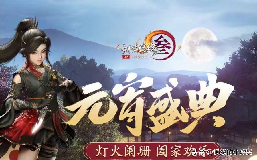 剑网三免费外观有几套,剑网三最贵外观盘点