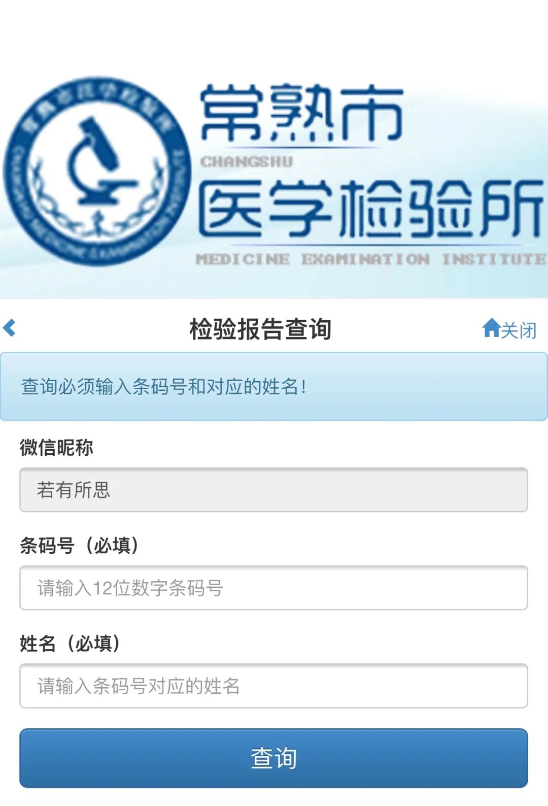 澳门旅游入境攻略,澳门自由行入境攻略