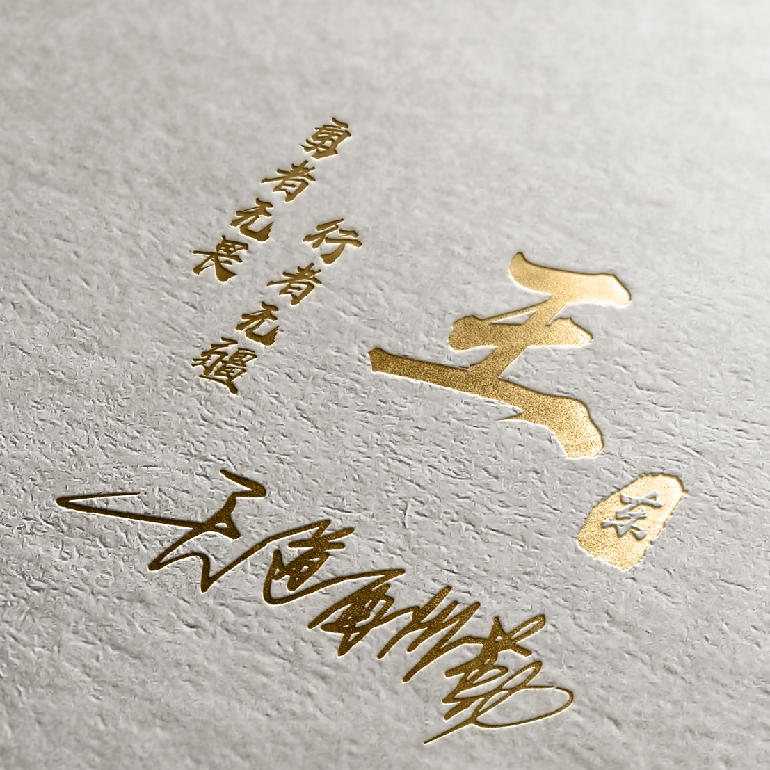 你的微信头像多久没换了？２０２３新年喜庆个性签名头像，请查收