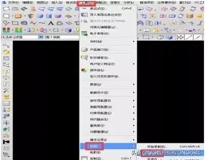 ug出现97问题怎么解决,ug新手会有哪些难点