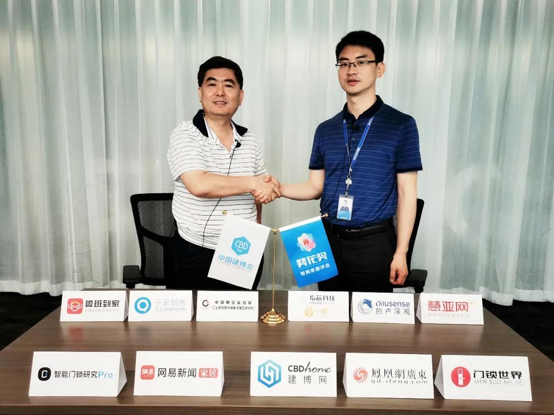 智能家居云平台优势,智能家居与腾讯云服务