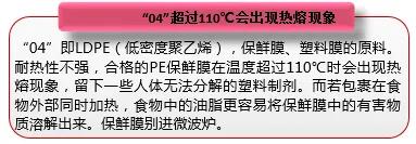 期货塑料交易时间表,塑料期货合约