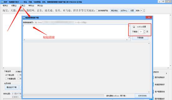 新浪微博图片怎么批量保存,怎么批量下载新浪微博图片