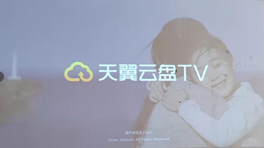 天翼云盘和彩云网盘对比,天翼云盘与和彩云网盘