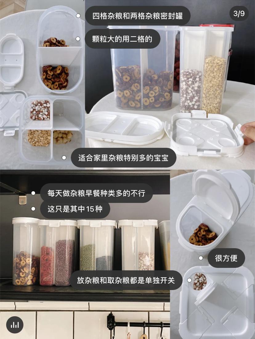 密封性最好的密封罐,哪种密封罐最好用