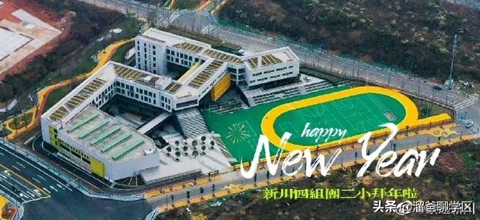 高新区新川板块学区配套如何,成都新川学区落户时间