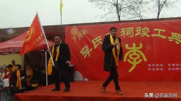 李氏宗祠落成盛典,李氏宗祠落成典礼