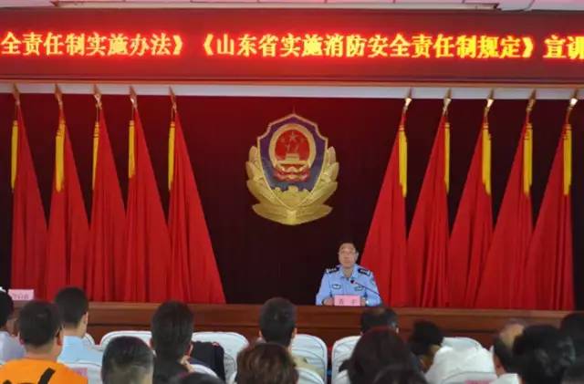 消防队创建文明城市方案,让文明成为一种习惯小视频