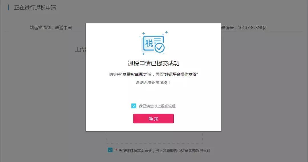 雅诗兰黛圣诞套装转运运费多少钱,雅诗兰黛大礼包美国官网购买教程