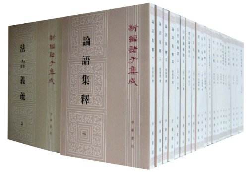 中华书局古籍推荐,古籍读本推荐