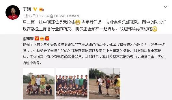 中国业余足球联赛,业余体校足球青训