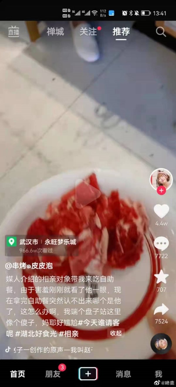 二次元的钱就是好赚,二次元的钱就是这么好赚