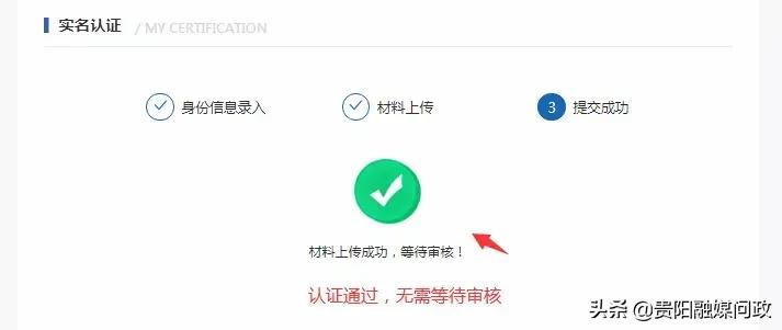 收藏!医保信息平台新版上线,“手把手”教你如何操作!|融媒问政·市民关注