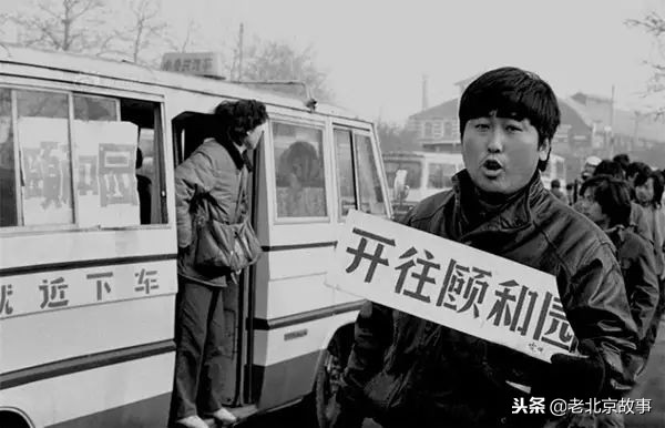 80年代老北京的生活,80年代北京的生活图片