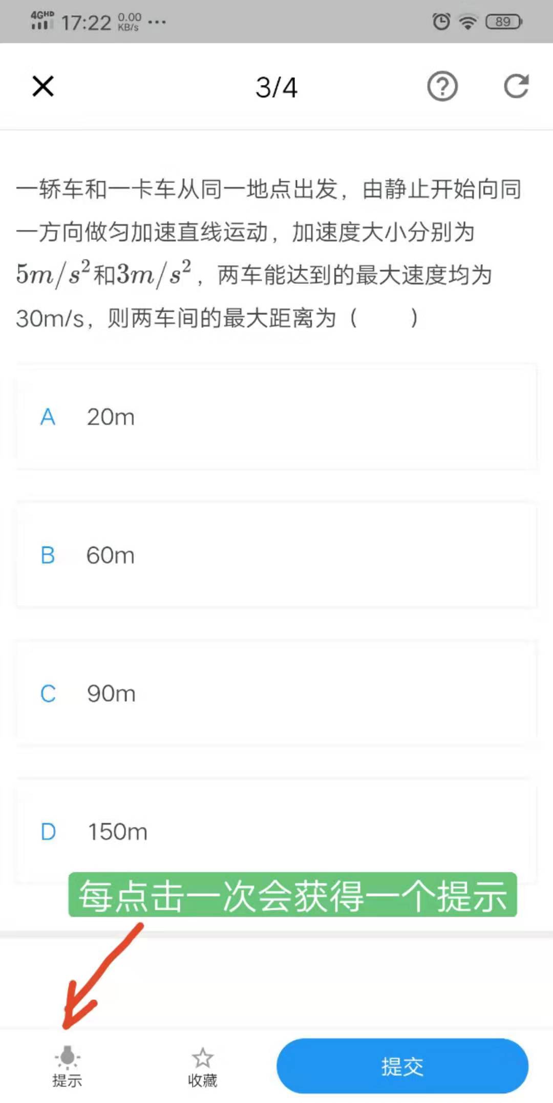 新高一准备什么辅导书,刚上初三辅导资料推荐
