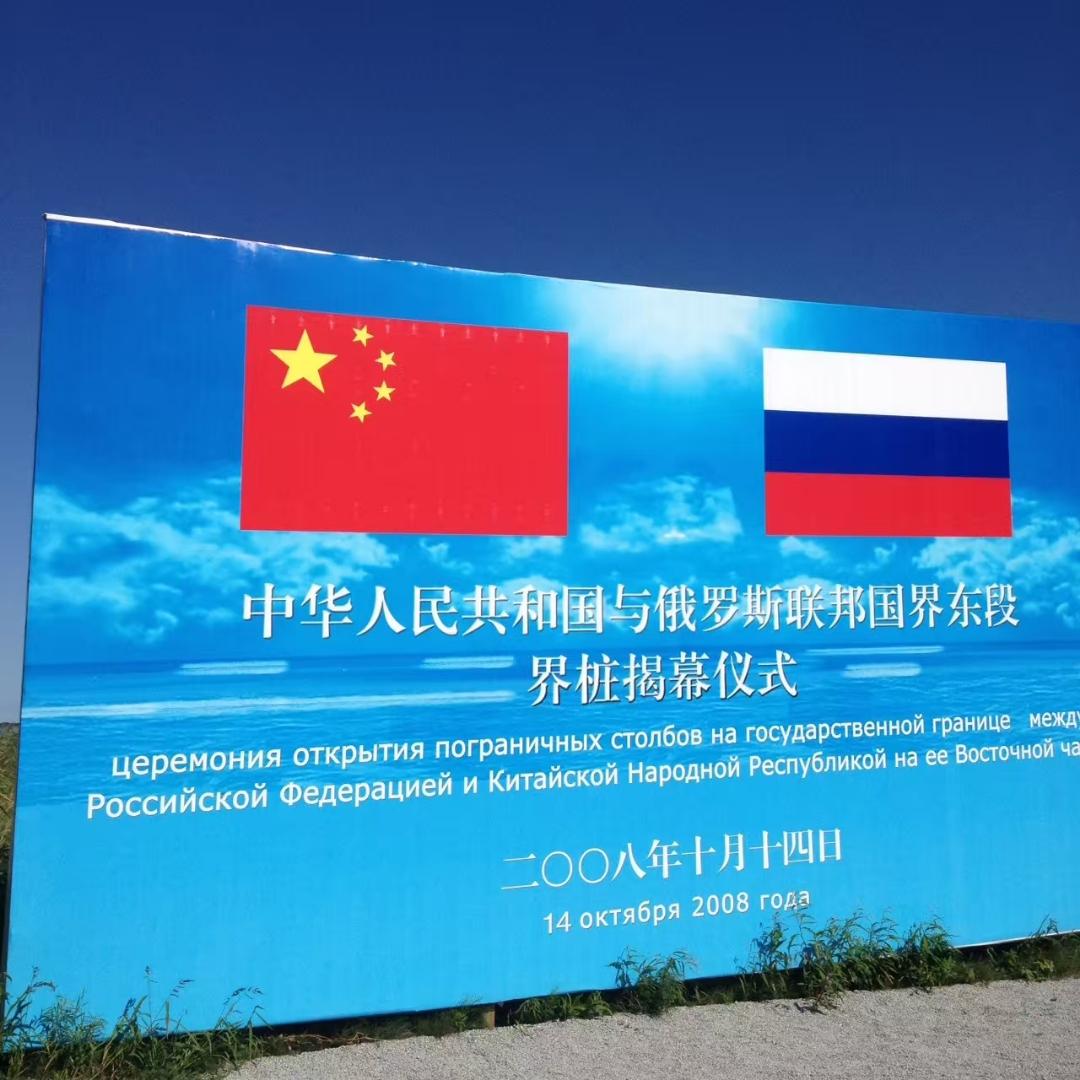 黑龙江五一去哪里玩适合自驾游,黑龙江五一游玩好去处