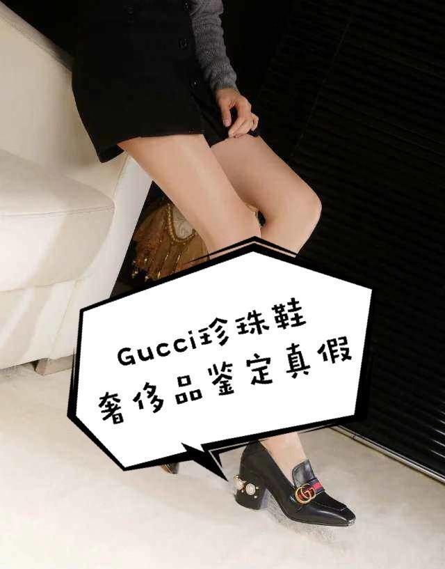 奢侈品包包鉴定gucci1955,奢侈品鉴定gucci斜挎包