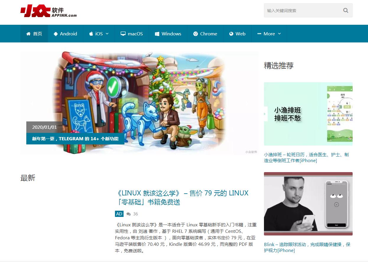 濂界敤鐨勭綉绔欏湪鍝壘,鍦ㄥ摢閲屽彲浠ユ壘鍒颁紭璐ㄧ殑缃戠珯