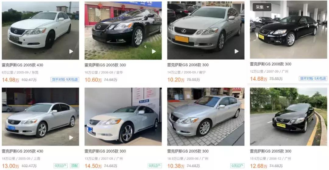 55万预算买什么二手车最有面子,70万预算买什么二手车最有面子