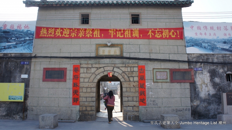 第2069回：象埔寨颖川郡立亭，豊隆寨老无所依婆