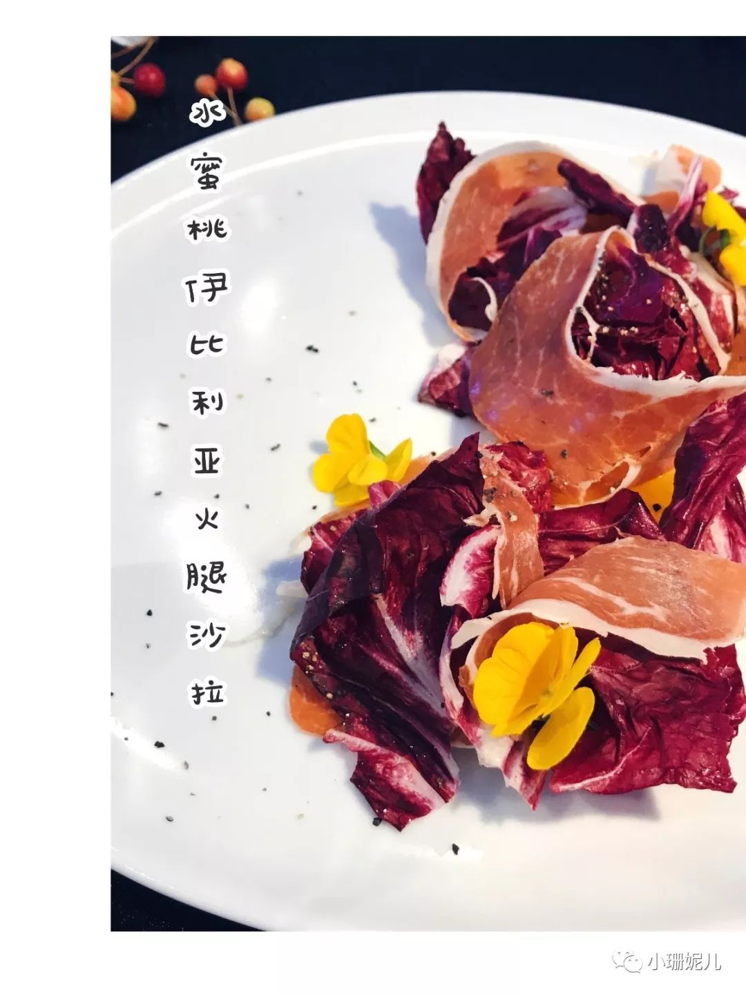 推荐！10家适合亲朋好友组团拔草的餐厅！